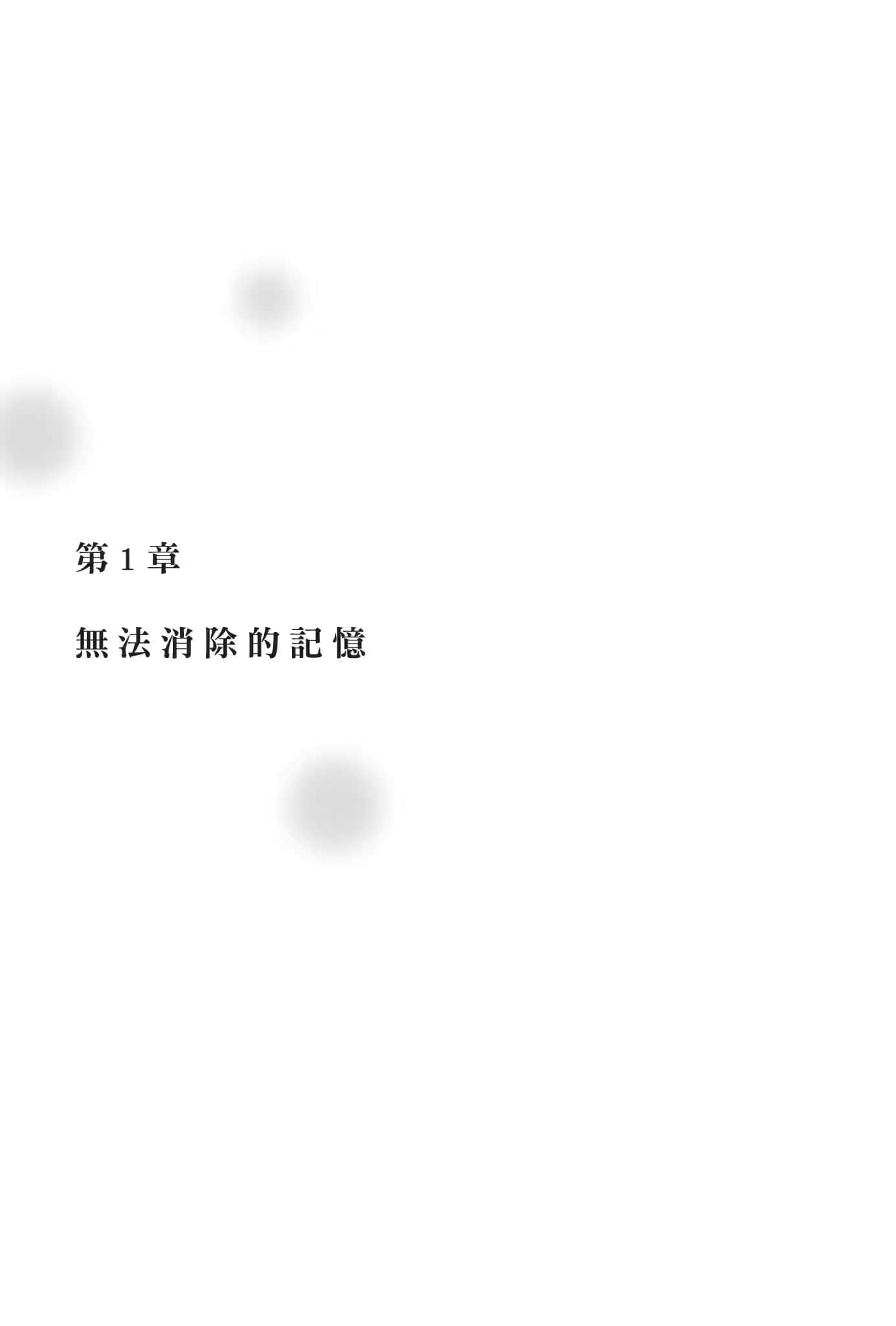 欢迎光临自助洗衣店小说插图（46）