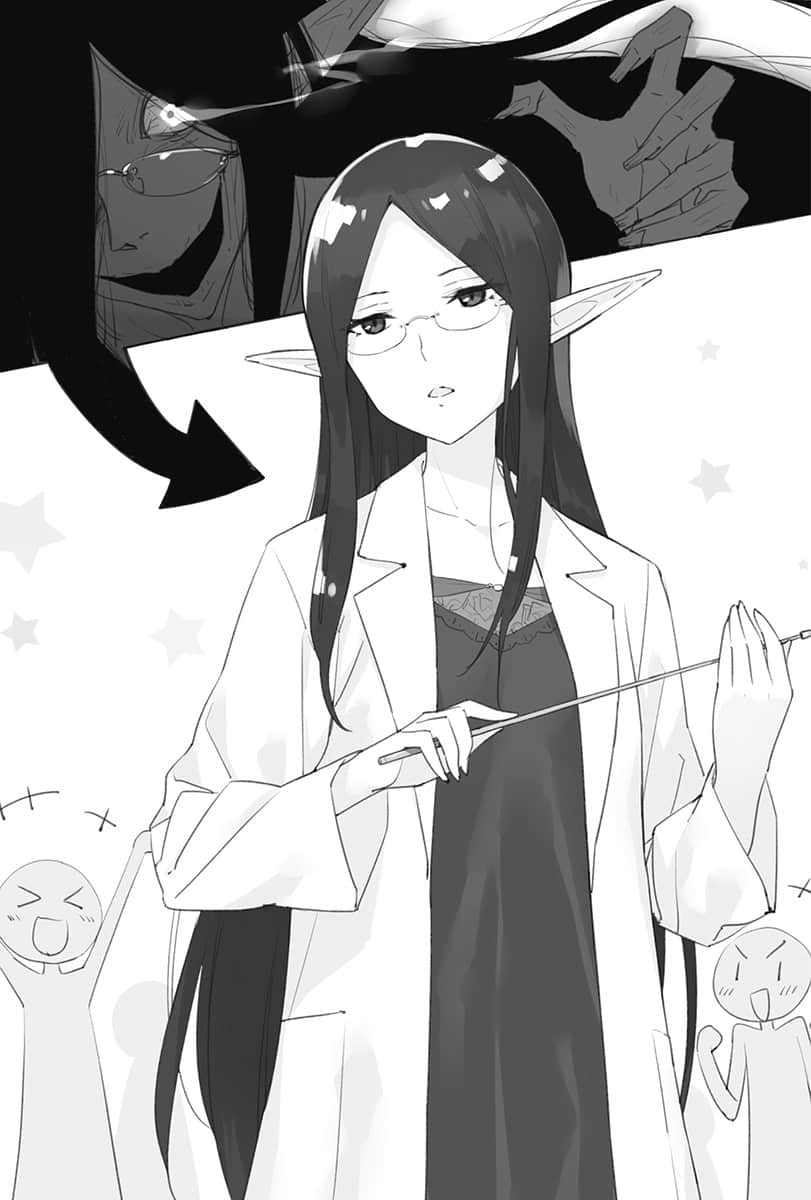 自由人生～异世界万事通奋斗记～小说插图（21）