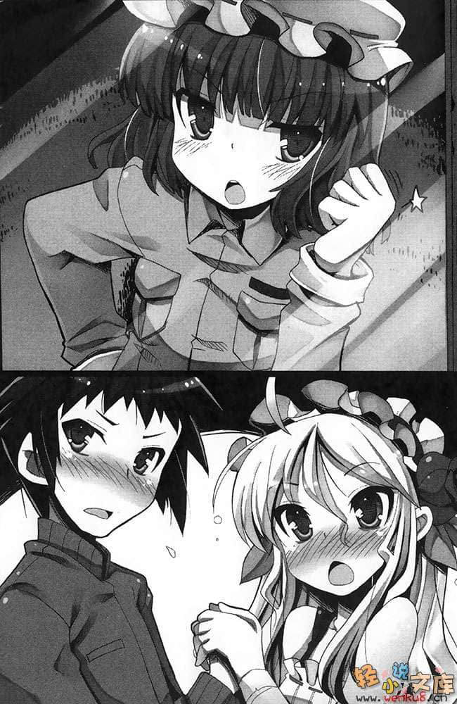 《僵尸少女的入学》2 插图（9）