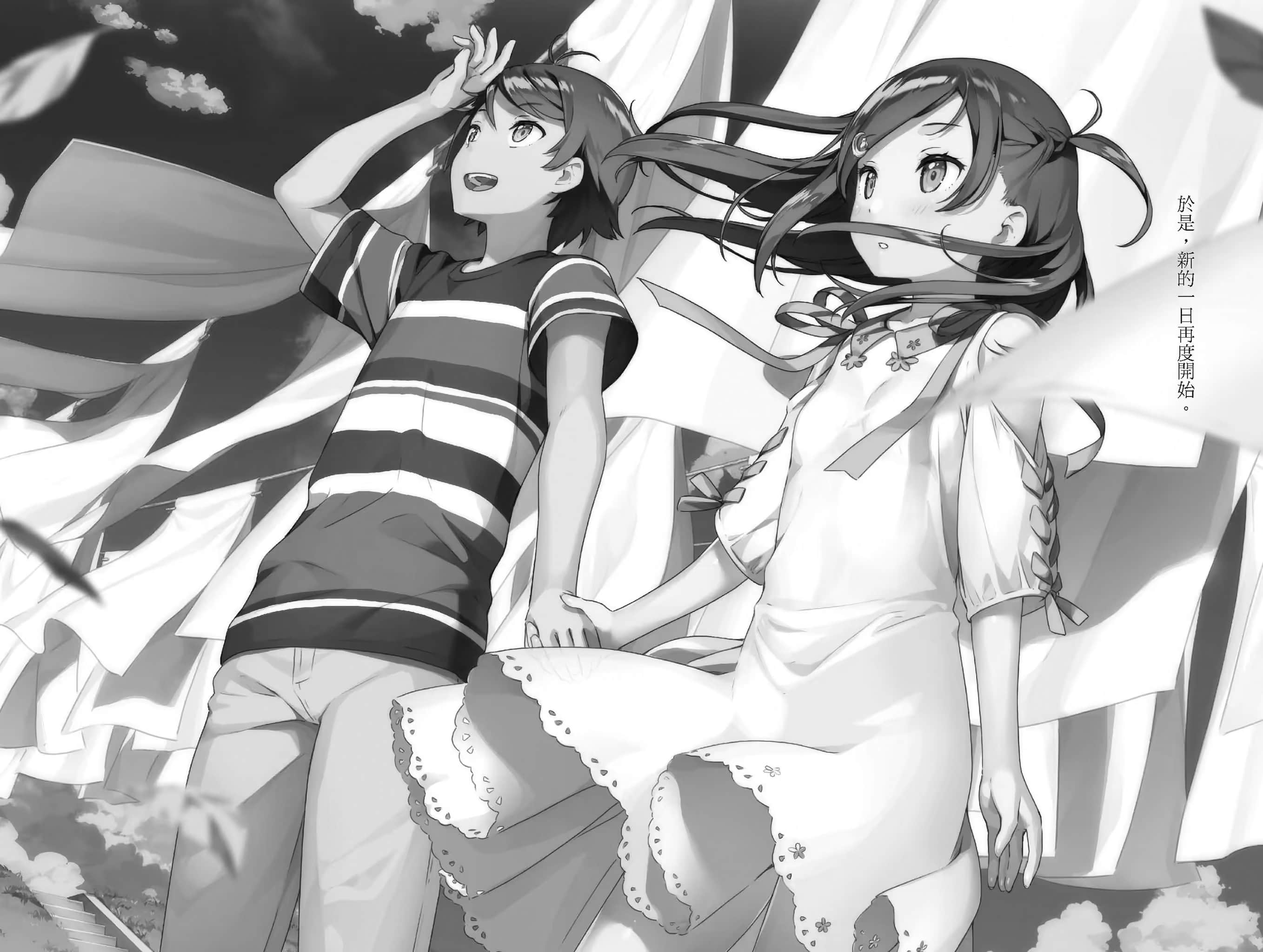 《变态王子与不笑猫》13 插图（28）