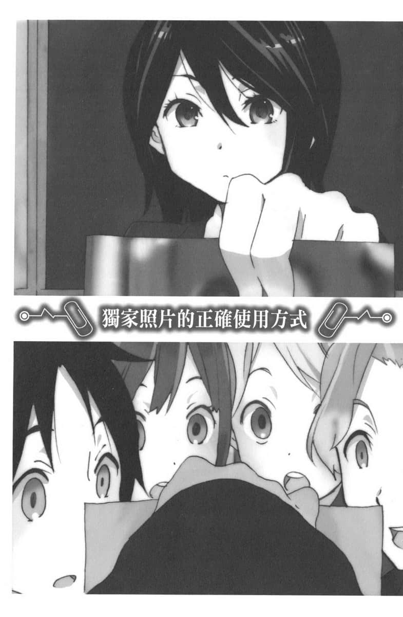 《心连·情结》4.5 间奏时光 插图（7）