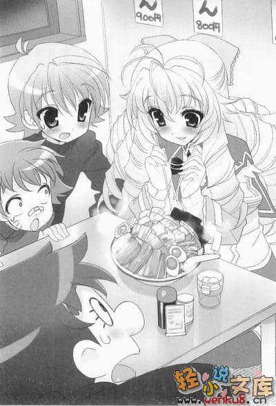 《SH@PPLE 双子丽人》6 插图（13）