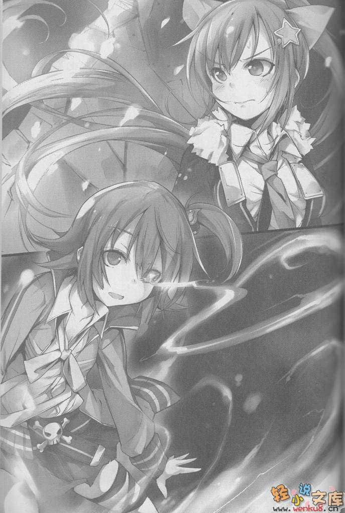 《RISING RYDEEN异能对决》3 插图（13）