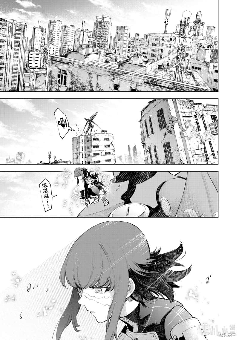《香格里拉边境（漫画）》8 第74话插图（11）