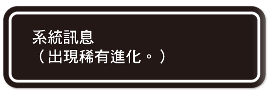 《异世界魔物培育家~带着外挂悠哉养成中~》2 插图(27)
