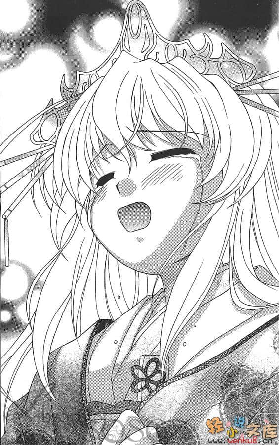 《Fortune Arterial 命运脉动》完结篇 插图（22）