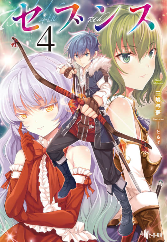 《7th》4 作品相关插图(1)