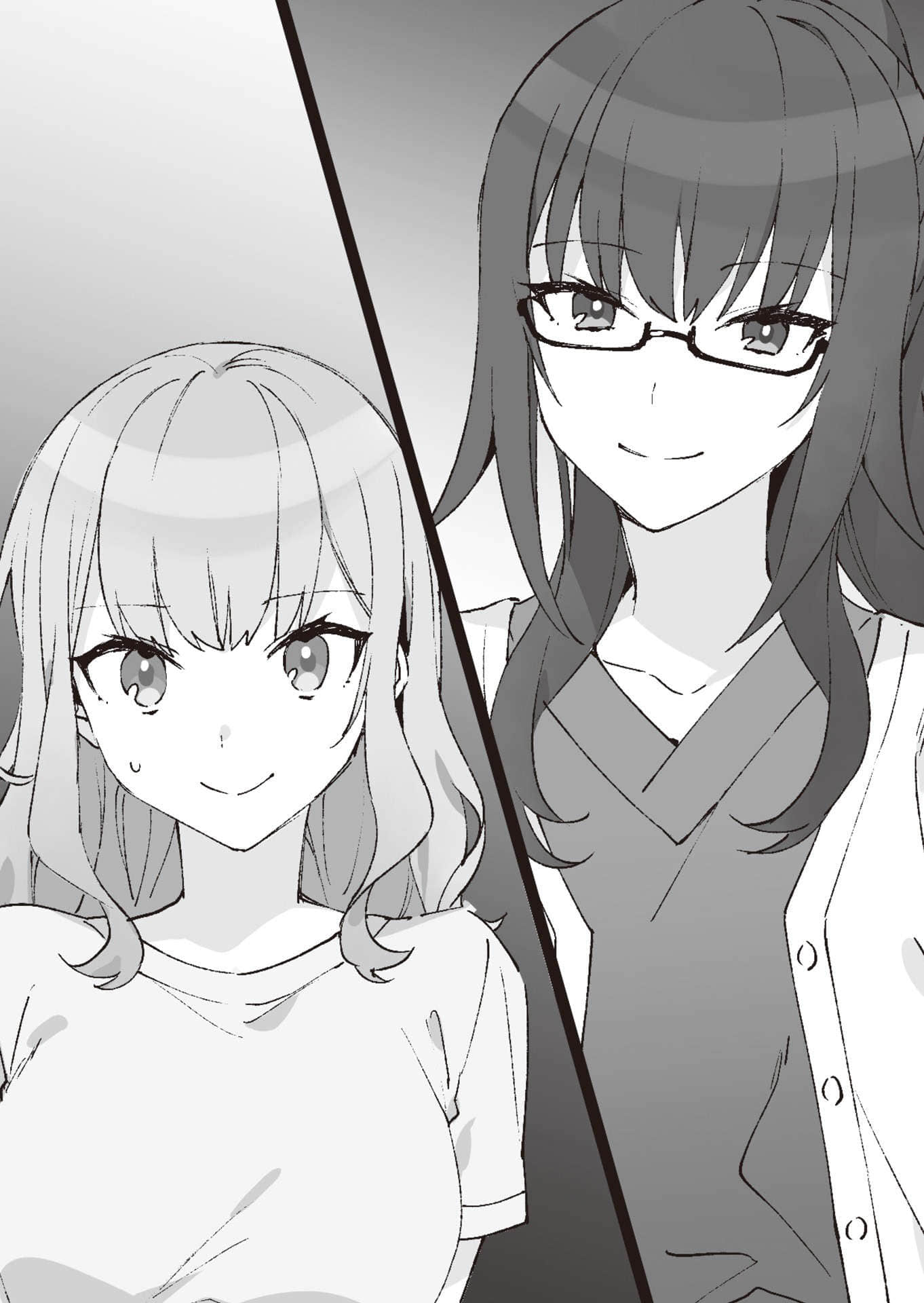 《与美少女保持距离的方法》2 孤独、冷酷与情敌，亲吻、嫉妒与修学旅行 插图（10）