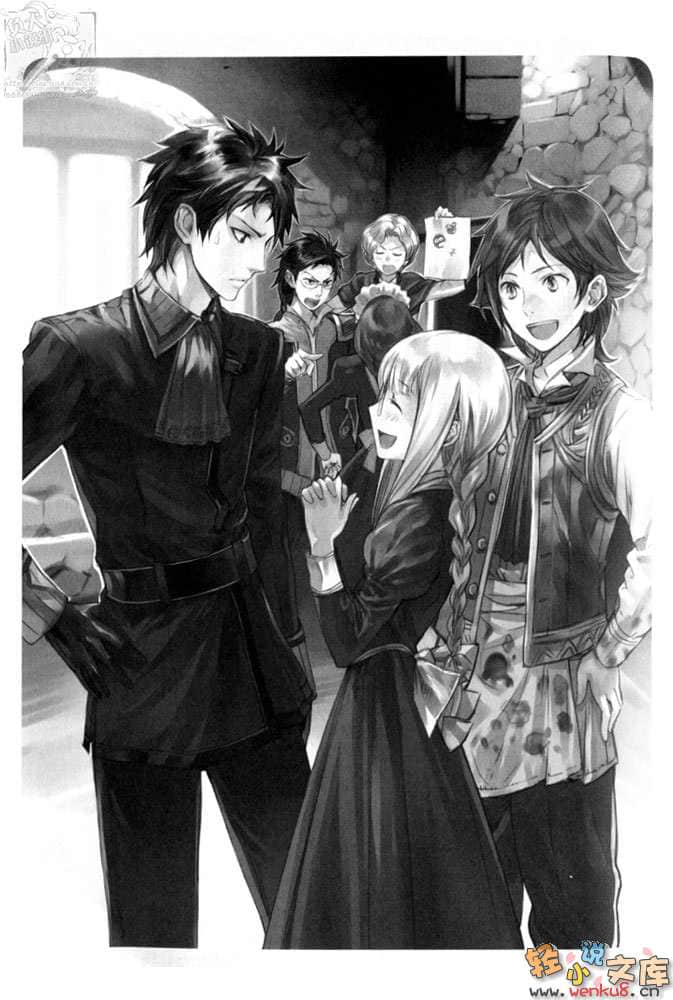 死神姬的再婚小说插图（68）