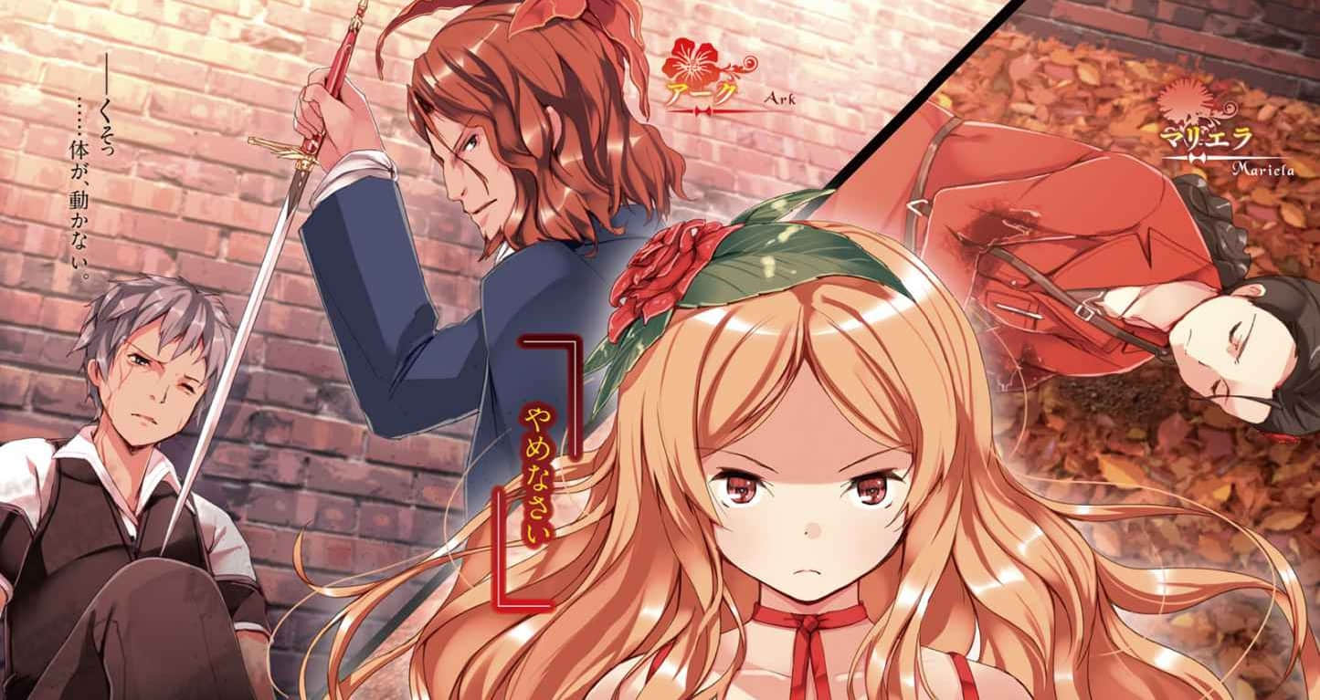 《盛开之花 其色如血》2 插图（4）