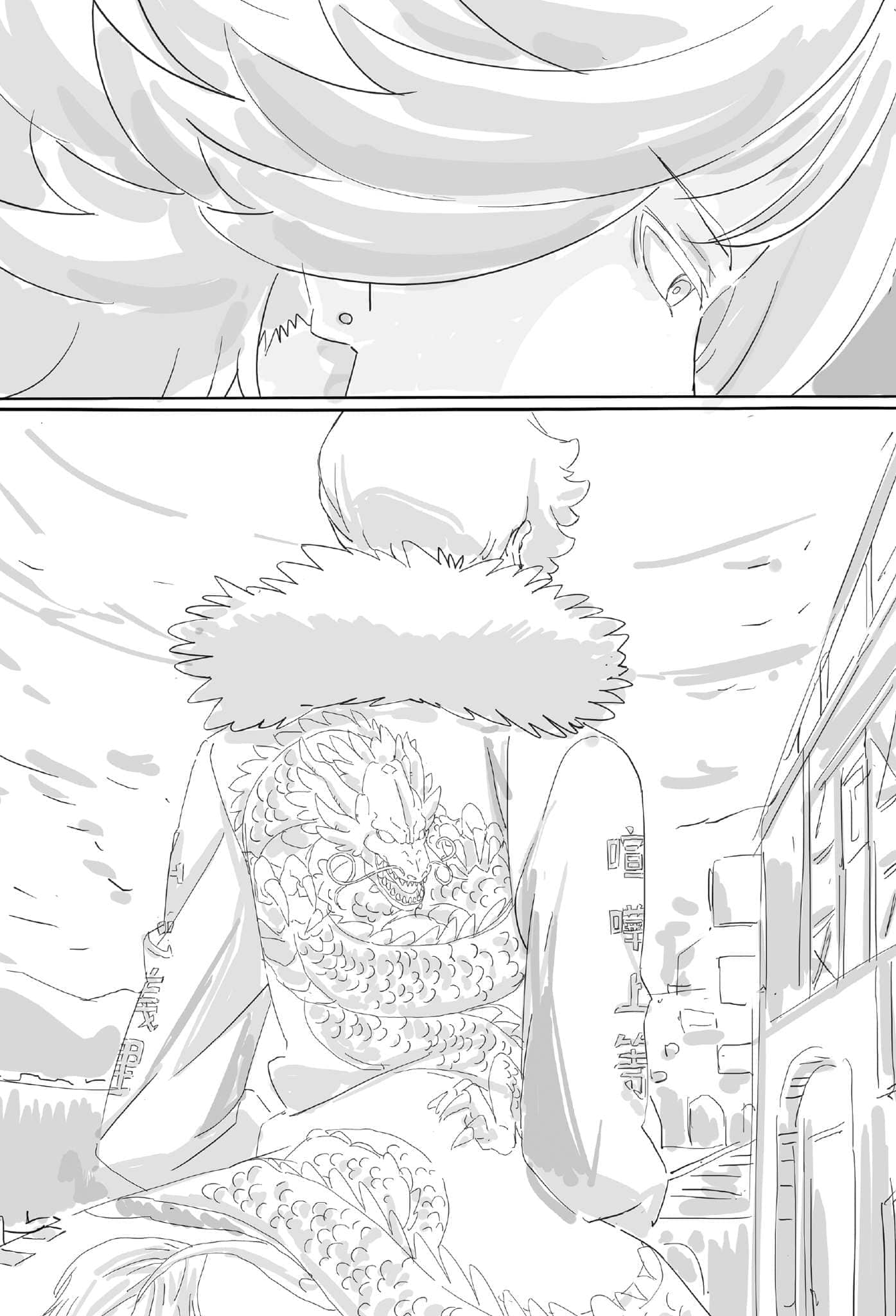 《魔王陛下RETRY！》1 插圖（24）