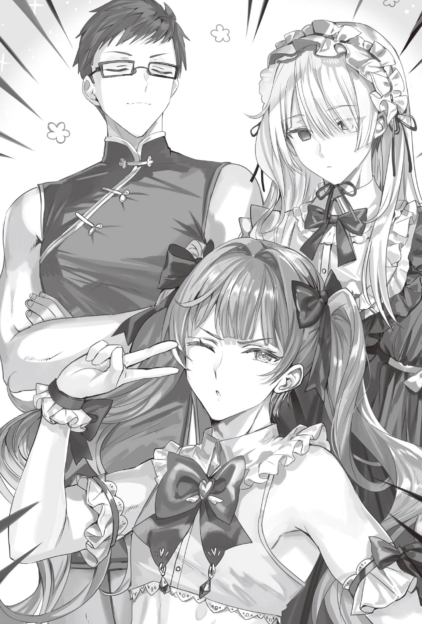 《不时轻声地以俄语遮羞的邻座艾莉同学》11 第３话 男扮N装比较重要！插图（1）