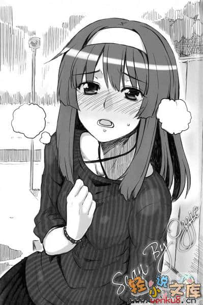 恋上不死之男的少女小说插图（22）