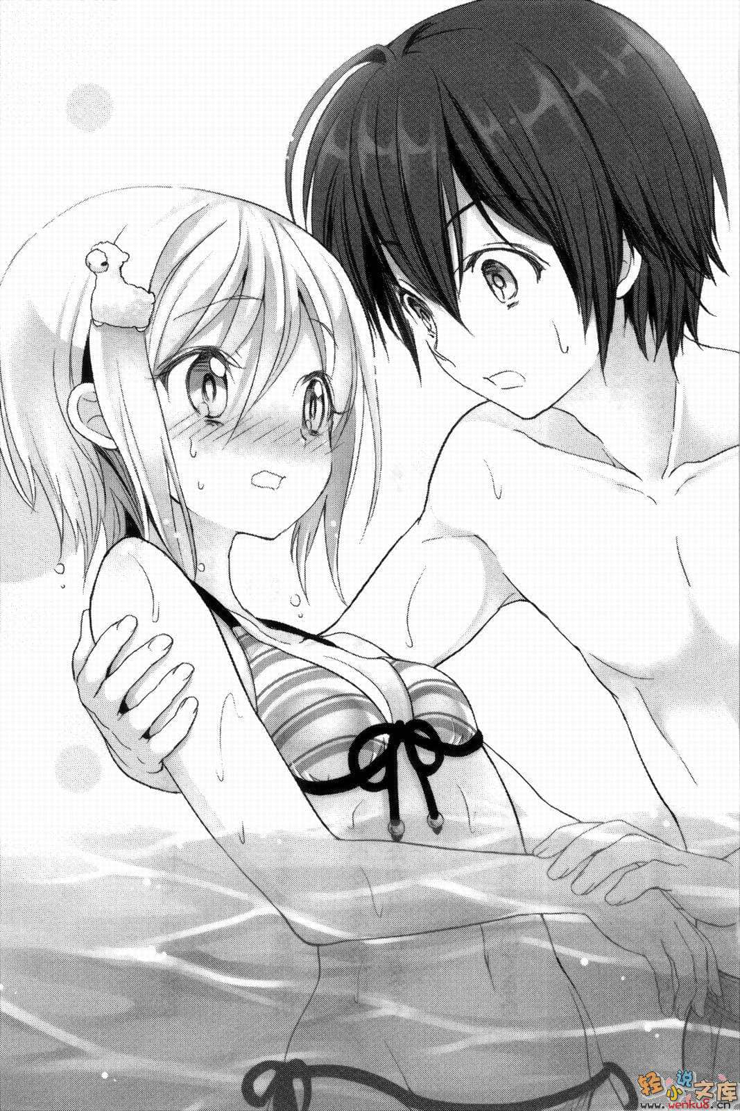 《我的脑内恋碍选项》3 插图（12）