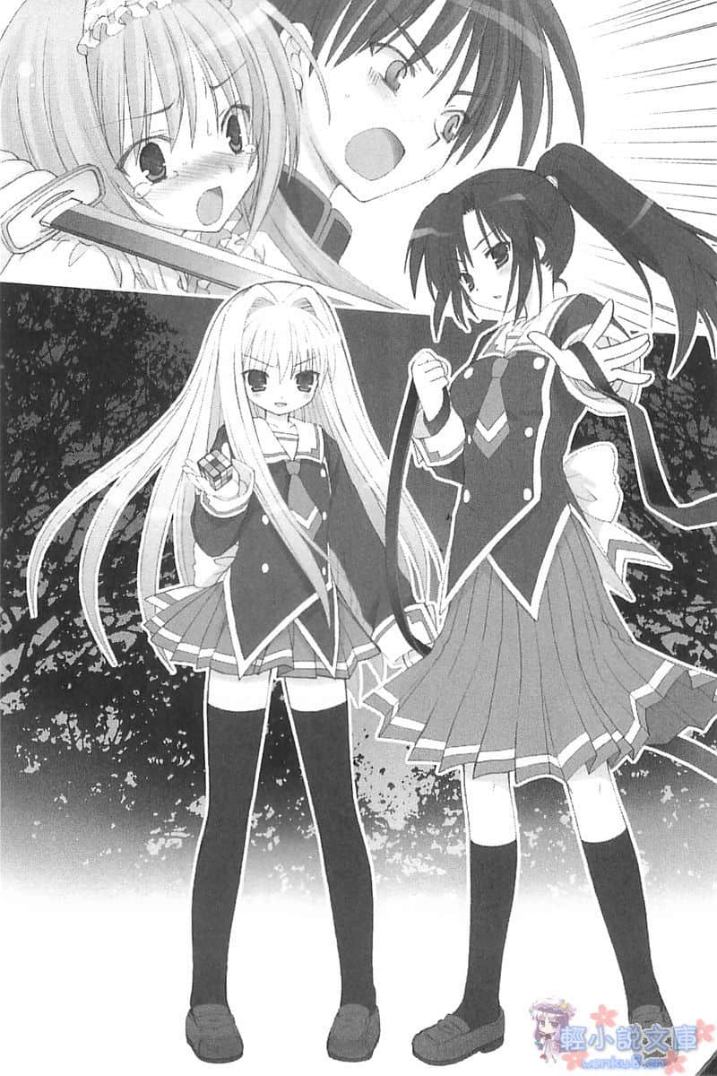 C3魔幻三次方小说插图（24）