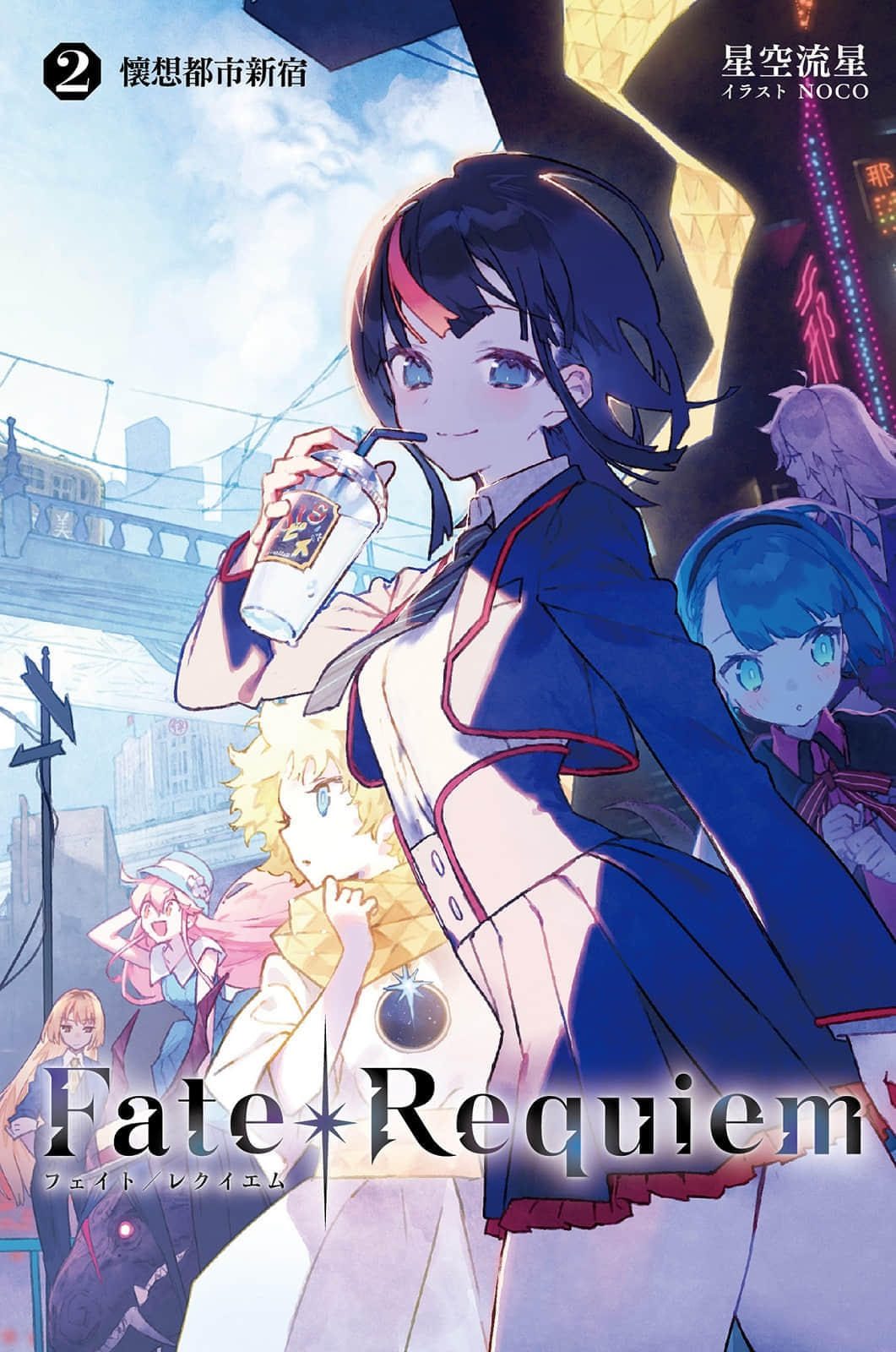 Fate/Requiem小说插图（44）