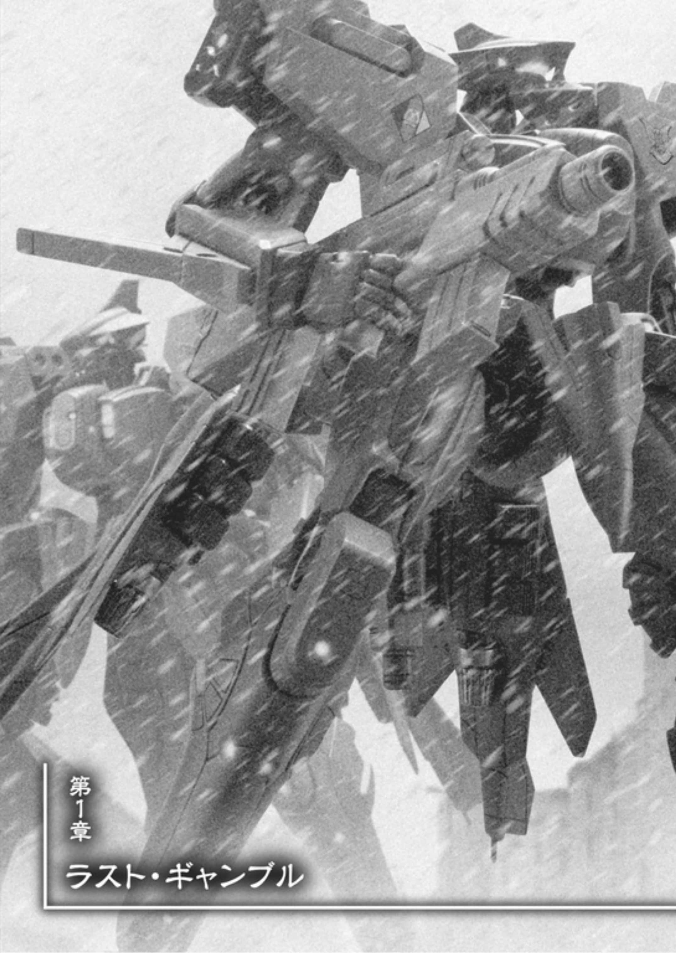 《MUV-LUV Schwarzes marken》7 插图（9）