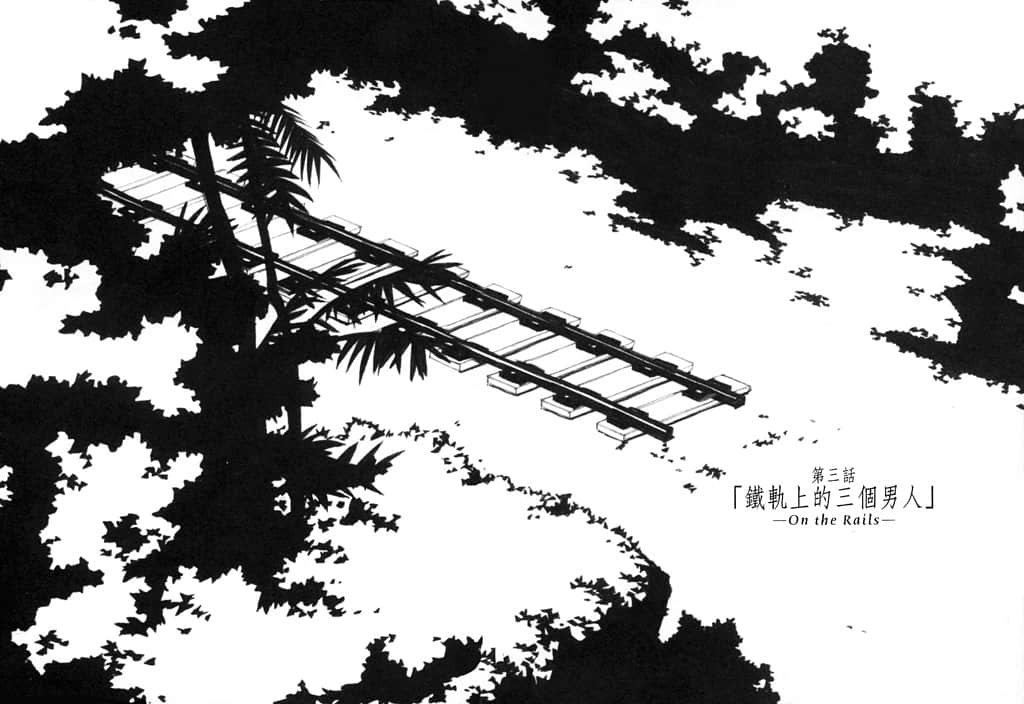《奇諾之旅》1 插圖(14)