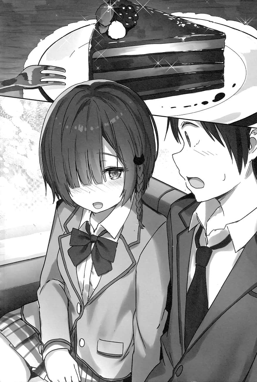 《只要長得可愛，即使是變態你也喜歡嗎？》12 插圖（14）