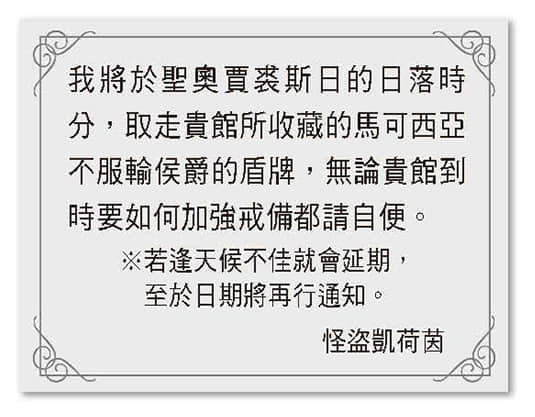 《持续狩猎史莱姆三百年，不知不觉就练到LV MAX》13 插图（33）