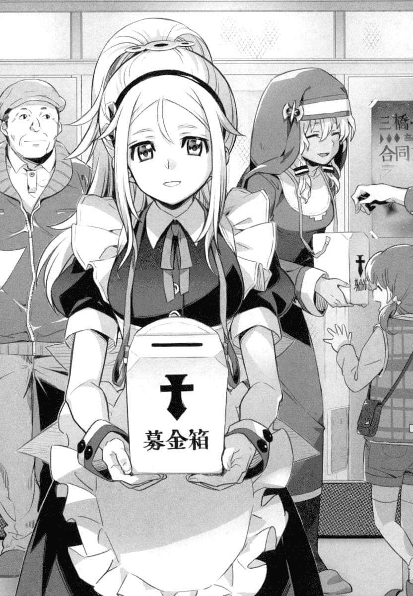 《我拯救太多女主角引发了世界末日！？》13 插图（19）
