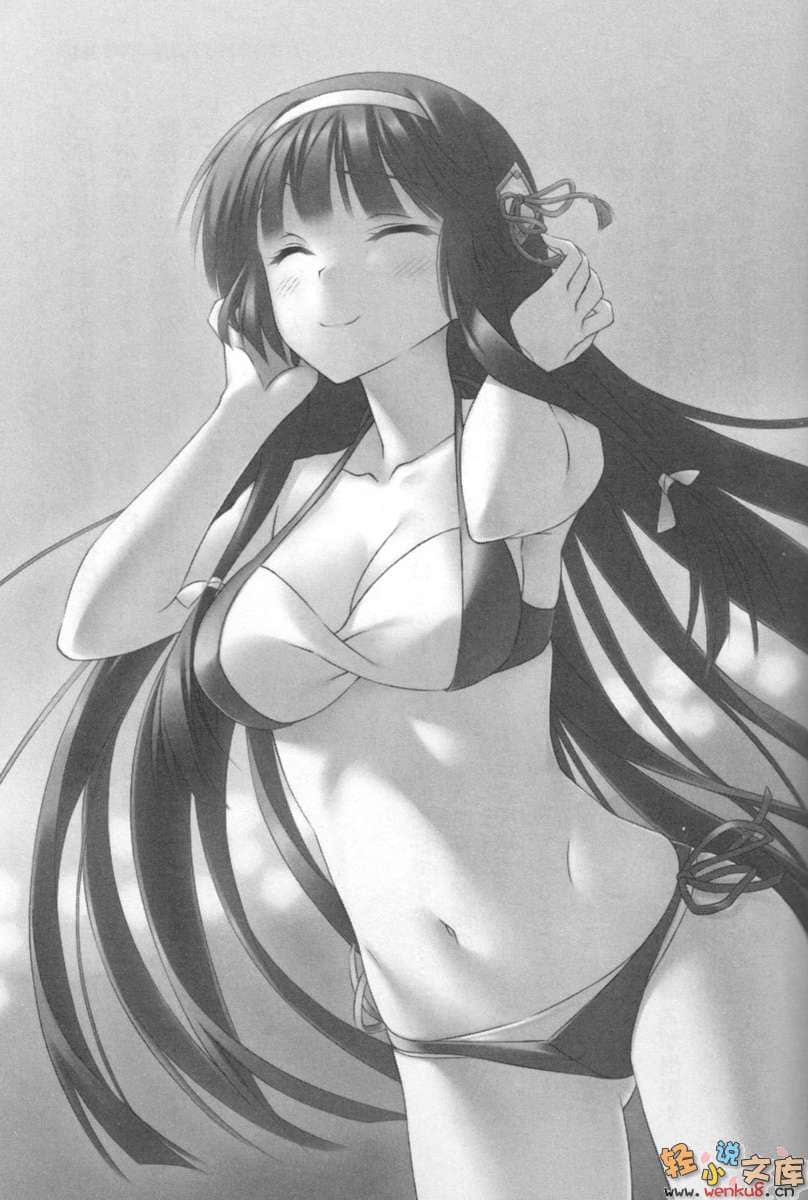 銀閃戰乙女與封門公主小說插圖（38）