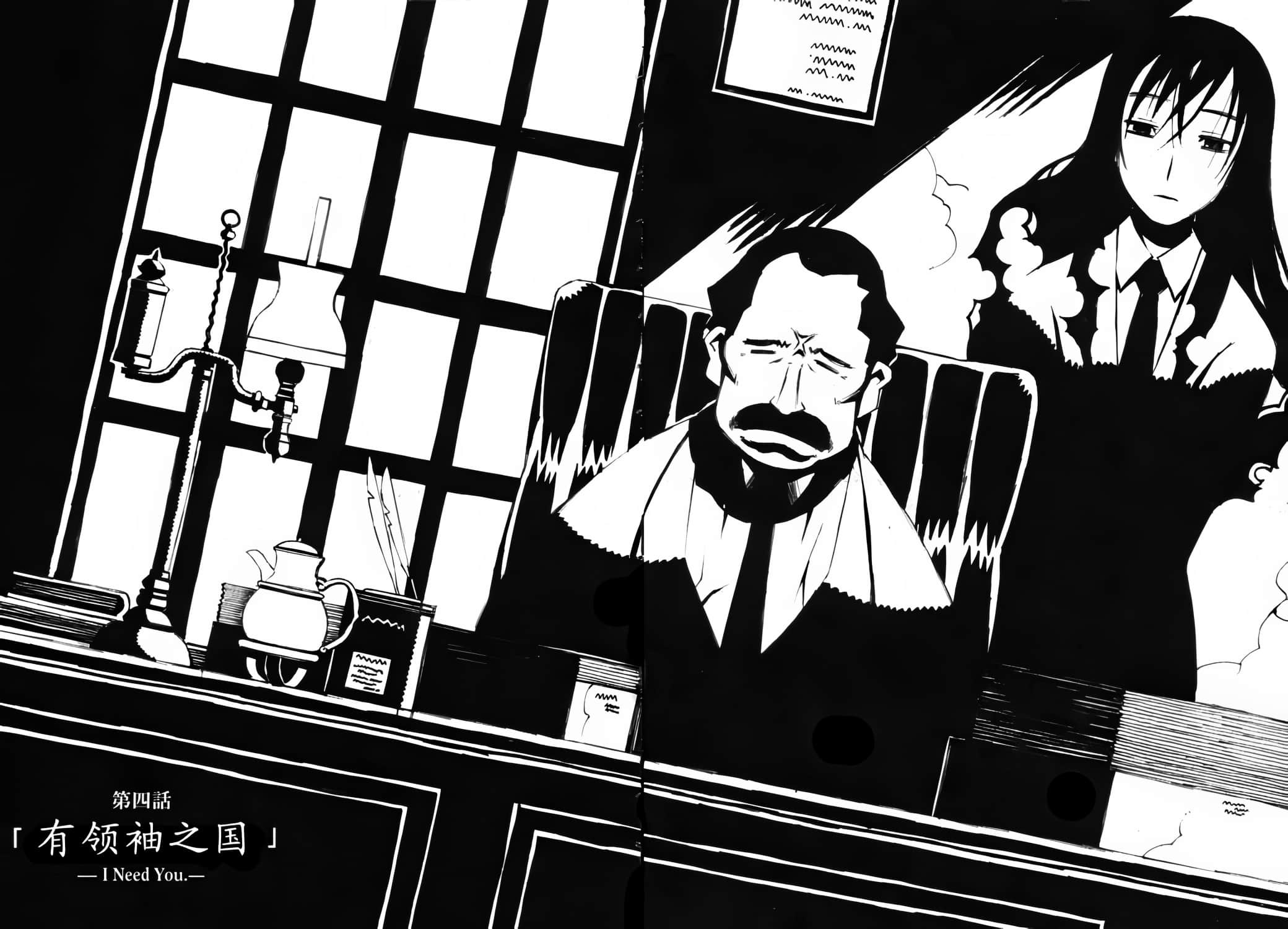 《奇诺之旅》6 第四话「有领袖之国」—I Need You—插图（1）