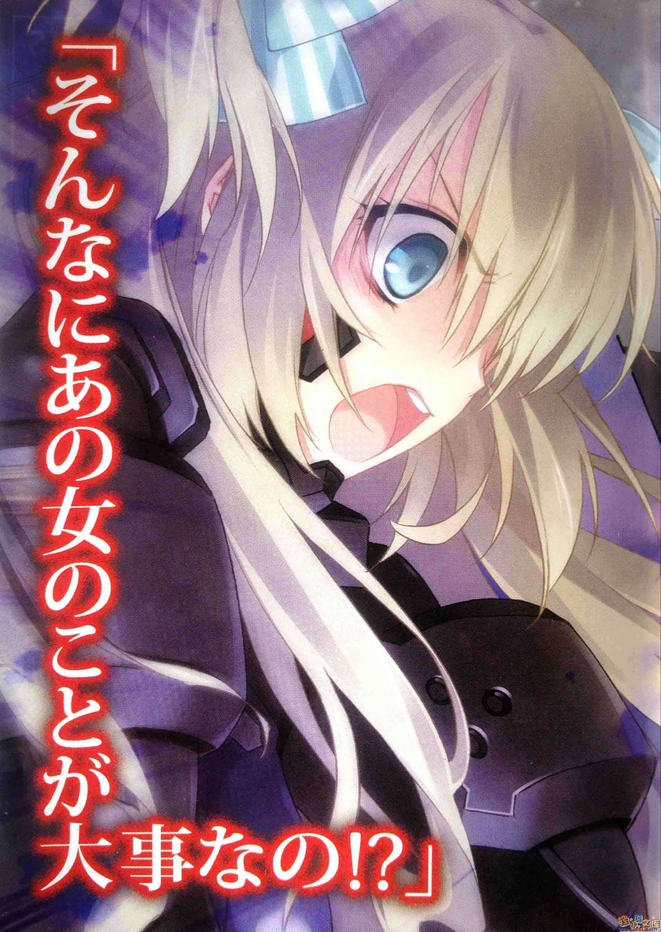 《MUV-LUV Schwarzes marken》6 插图（6）