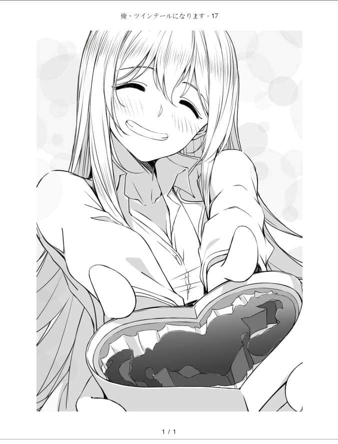 《我，要成为双马尾》17 插图（9）