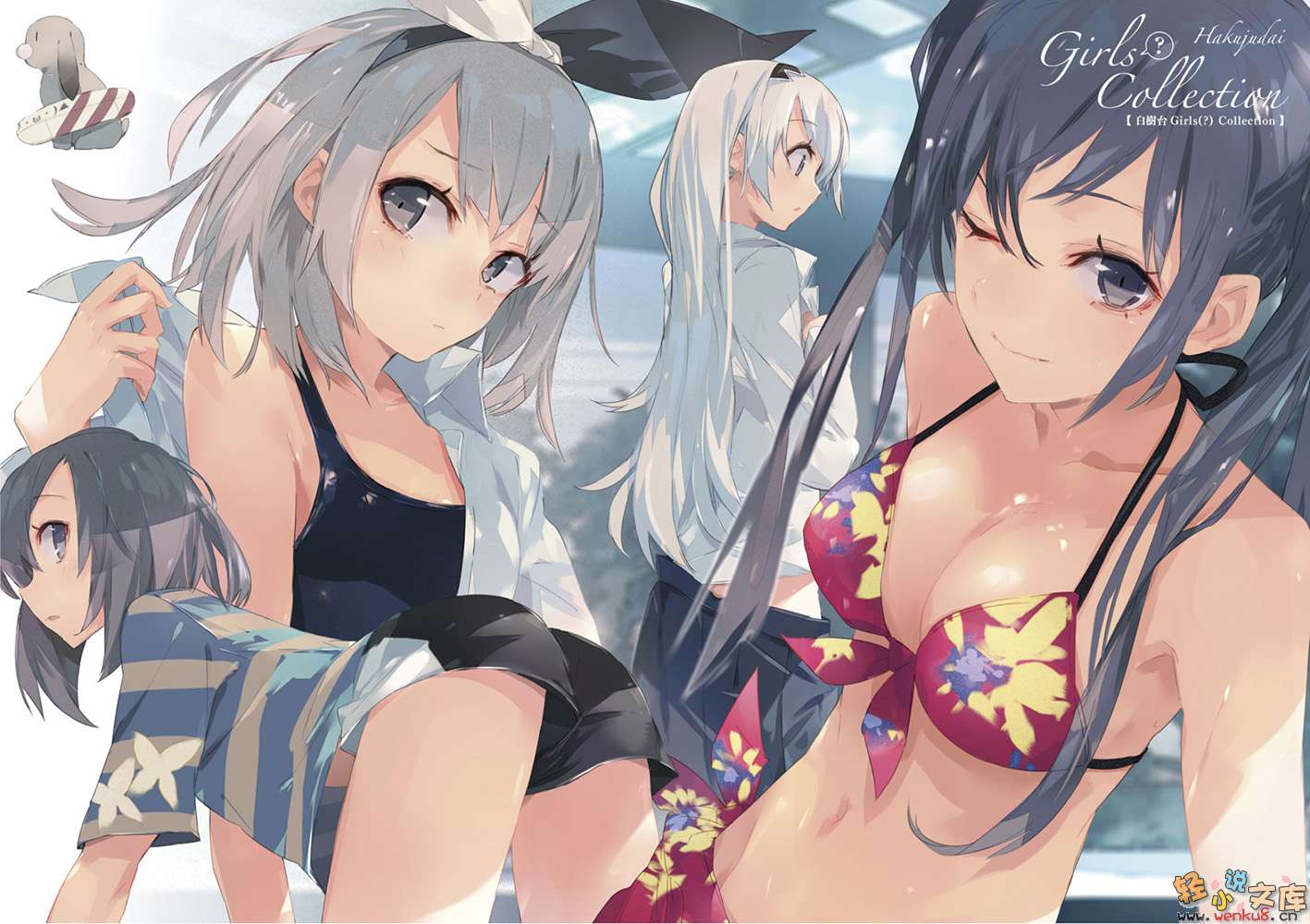 《学生会侦探桐香》3 插图（5）