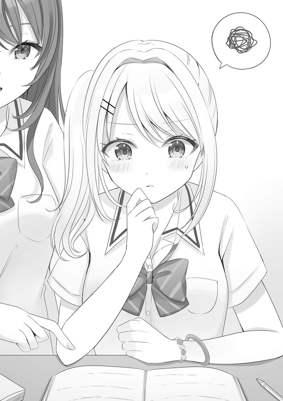 《甩了劈腿女友之后,我被全校第一美少女打包带回家了》2 三章 少N们的战争插图(1)