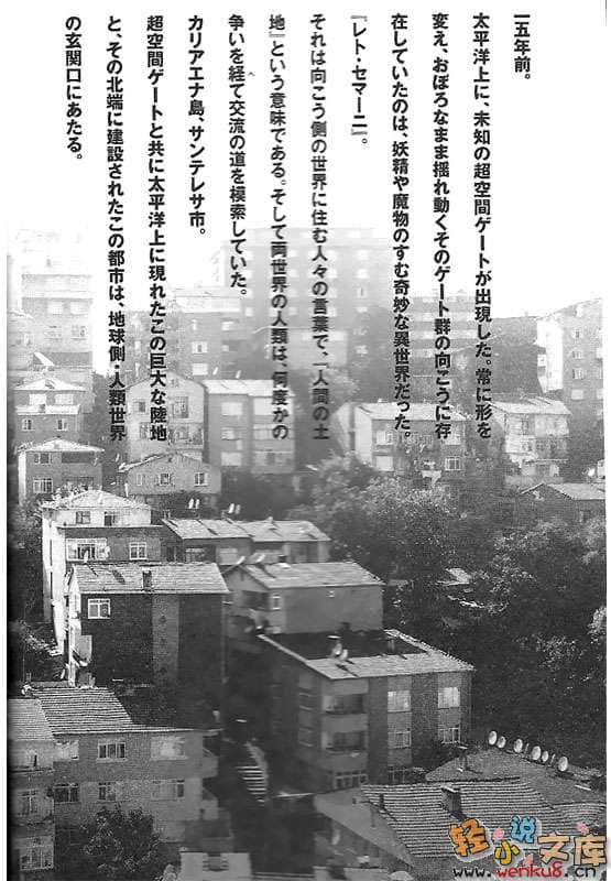 COP CRAFT (全缉毒狂潮)小说插图（15）
