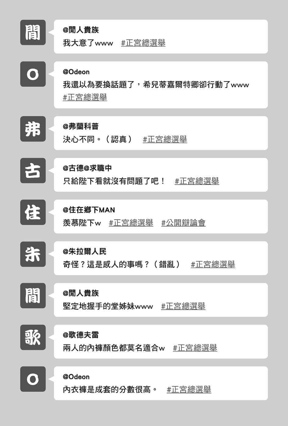 《在大国开外挂,轻松征服异世界!》3 只要借助众老婆的力量,神的考验也是小事一桩。 第八章 嗯,我早就知道了(逞强)插图(10)
