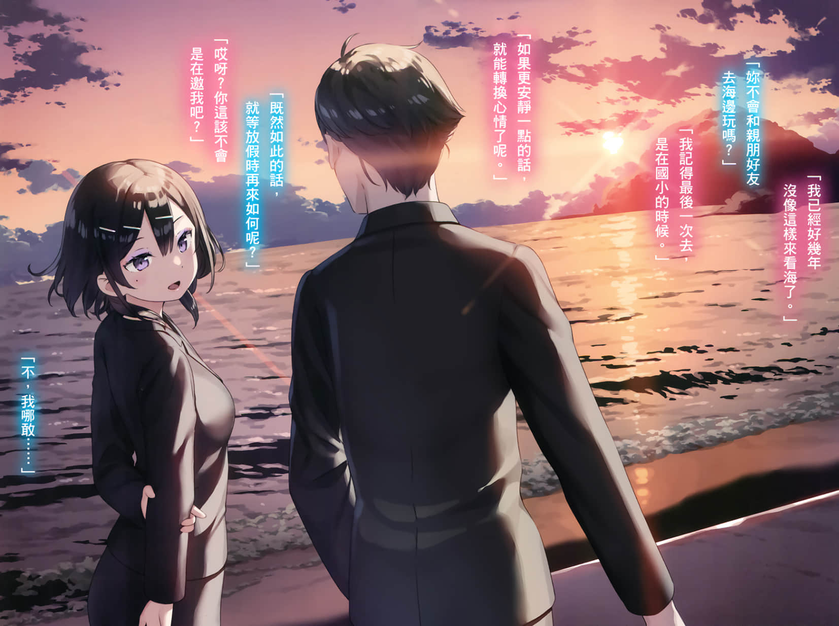 《佐佐木與文鳥小嗶》4 能力者和魔法少女把死亡遊戲陣營捲了進來，開始大打出手～於此同時，巨大怪獸也造訪日本了～ 插圖（4）