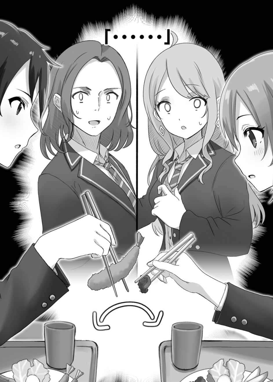 《喂，干脆交往吧？受到美少女青梅竹马的委托，我成了她“男朋友”。》1 插图（7）