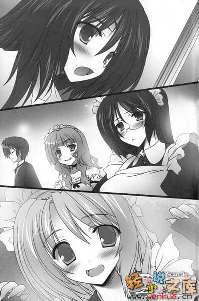 《创立！？三星学生会》1 那个时候，恋情开始了 插图（21）