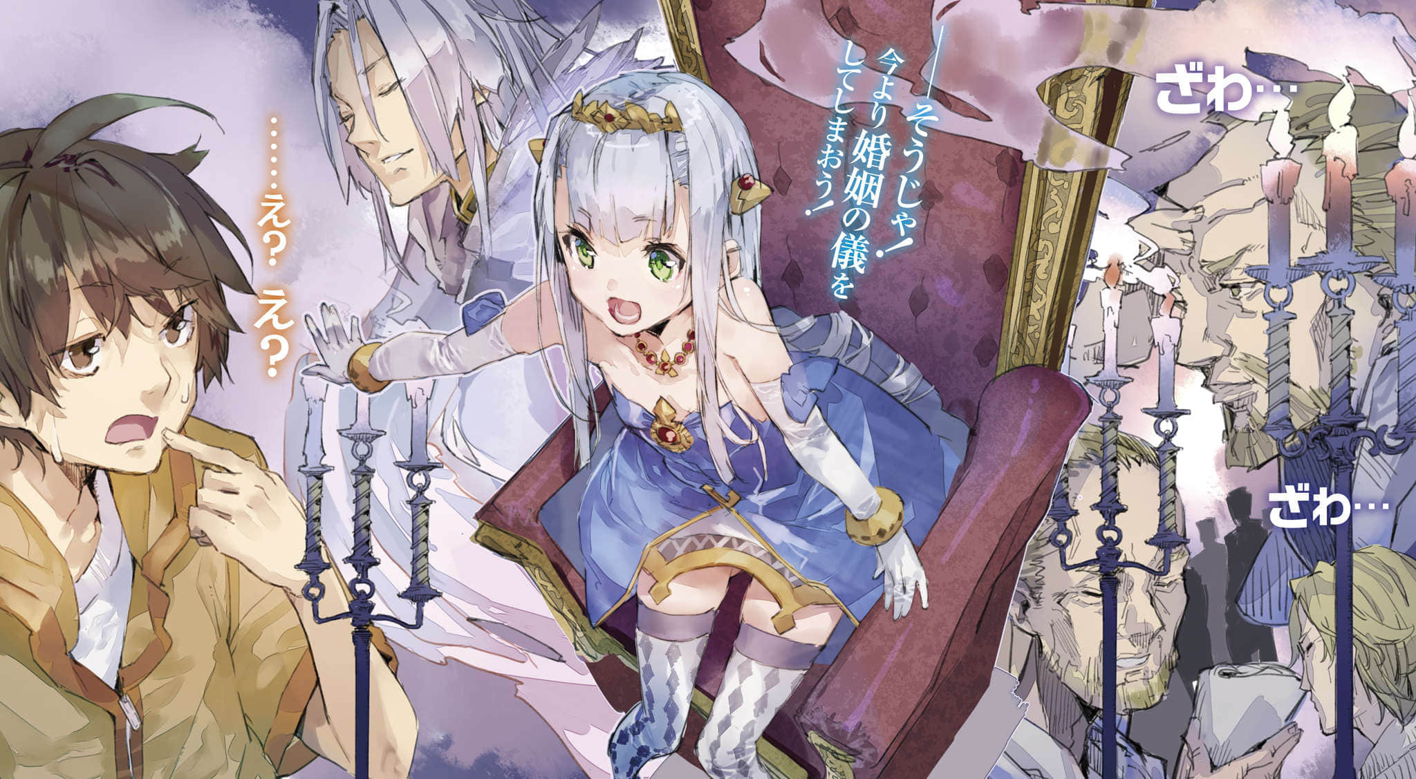 OUTBREAK COMPANY 萌萌侵略者小說插圖（202）