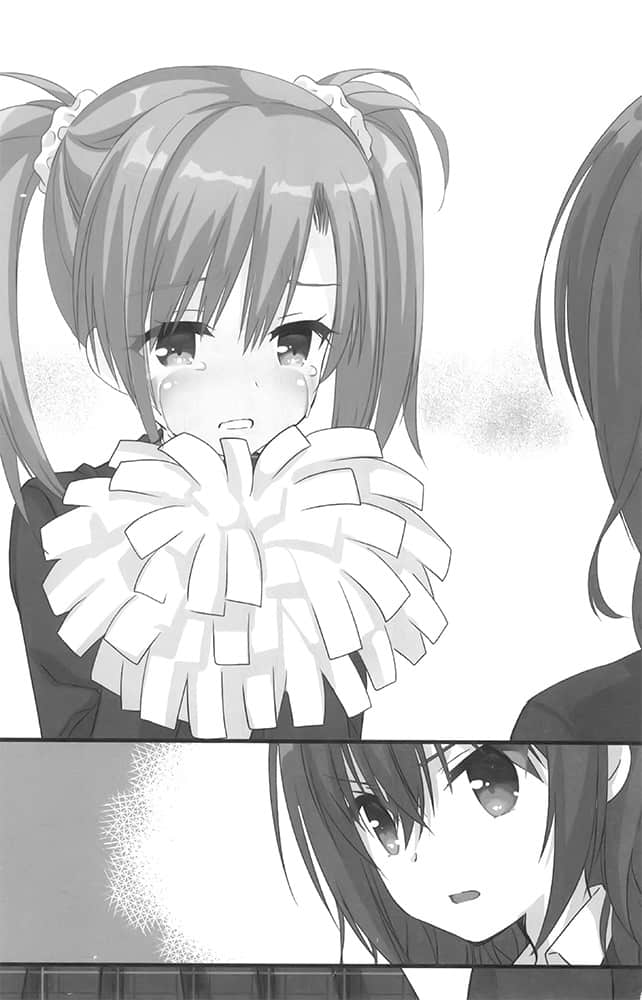 《Cheers!爱的鼓励》1 插图（15）