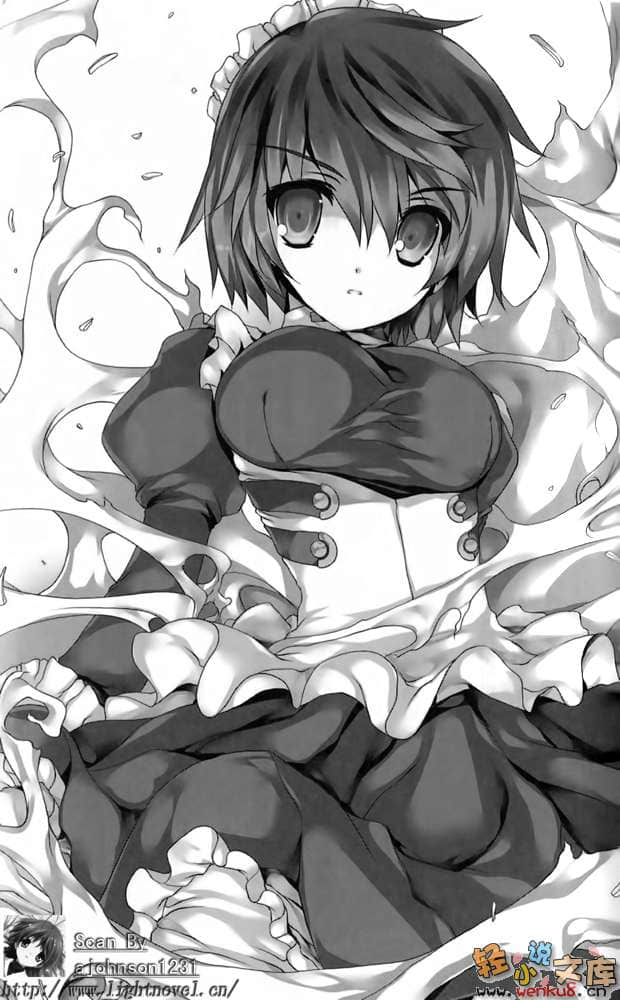 《星刻龙骑士》7 插图（15）