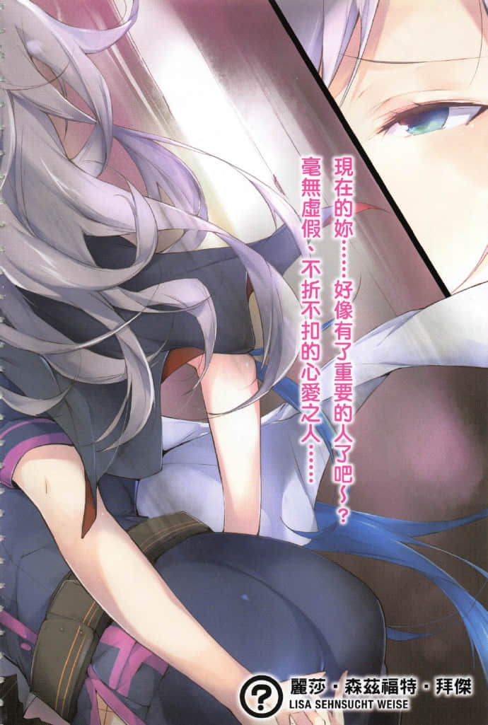 《RISING RYDEEN异能对决》7 插图（6）