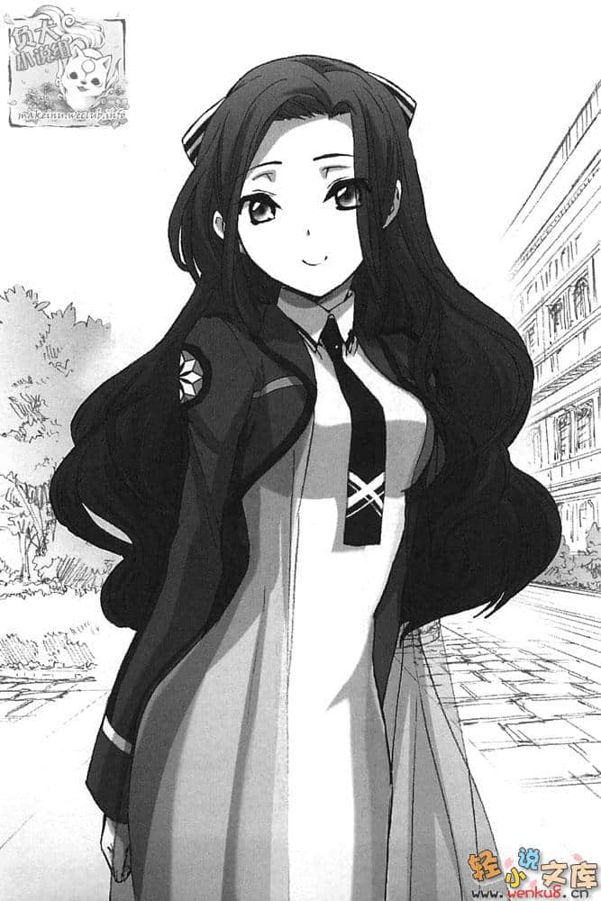 魔法科高中的劣等生小说插图（16）