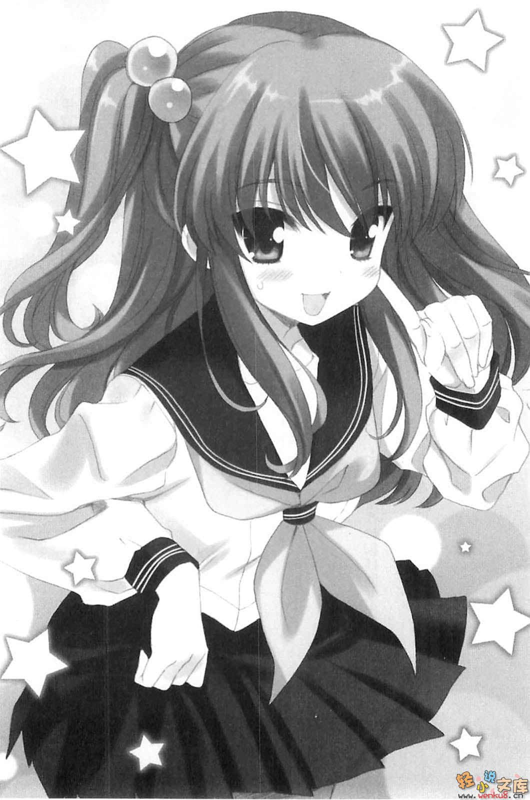 《幸运时刻!》6 插图（9）