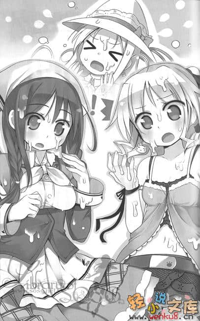 祝福的钟声小说插图（38）