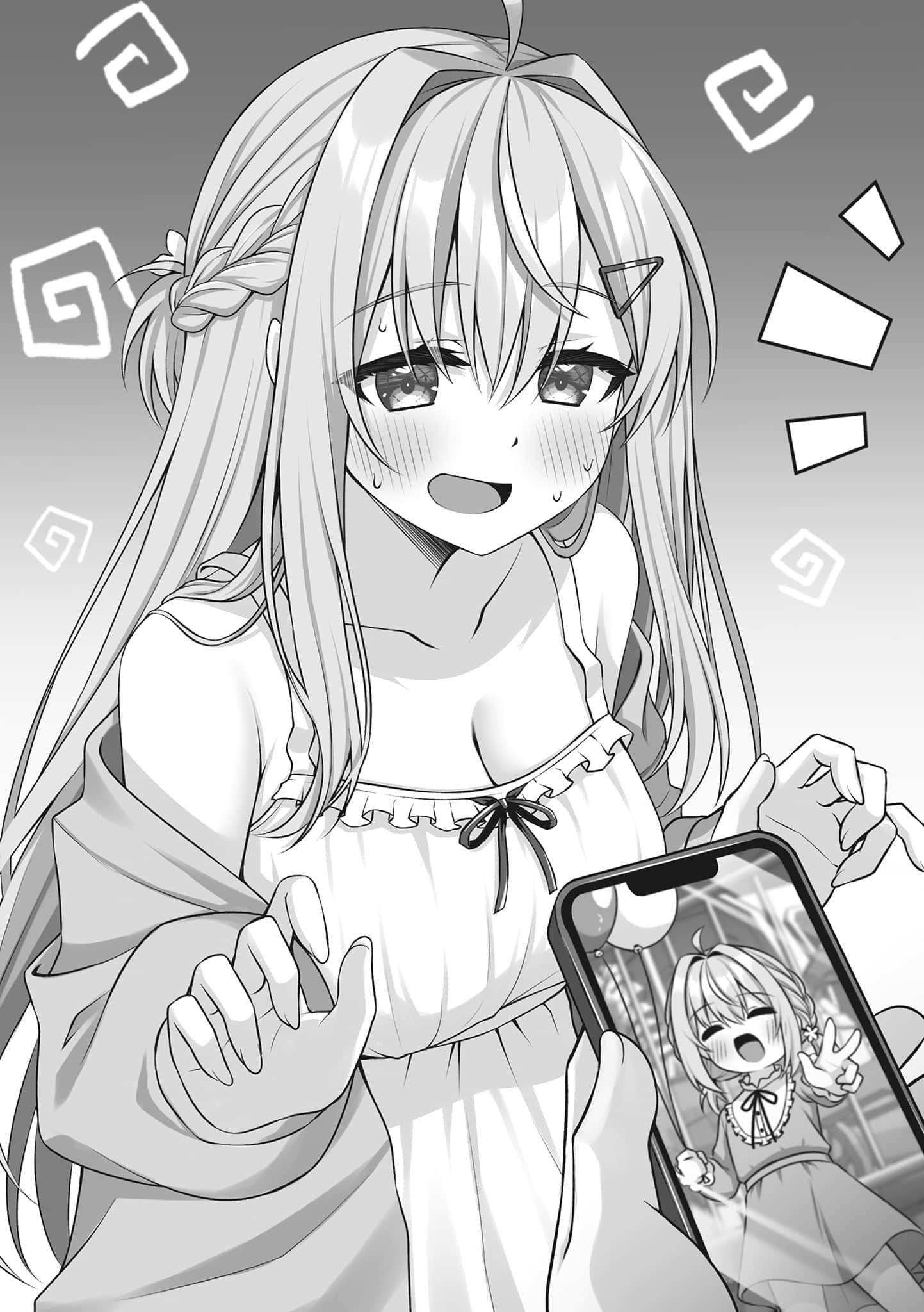 《同班同学的残念系美少女,就算付钱也想和我交朋友》1 第十话 叔母,来了插图(1)