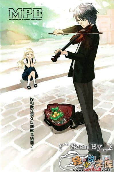 《特甲少女》恶戏之猋III 插图（4）
