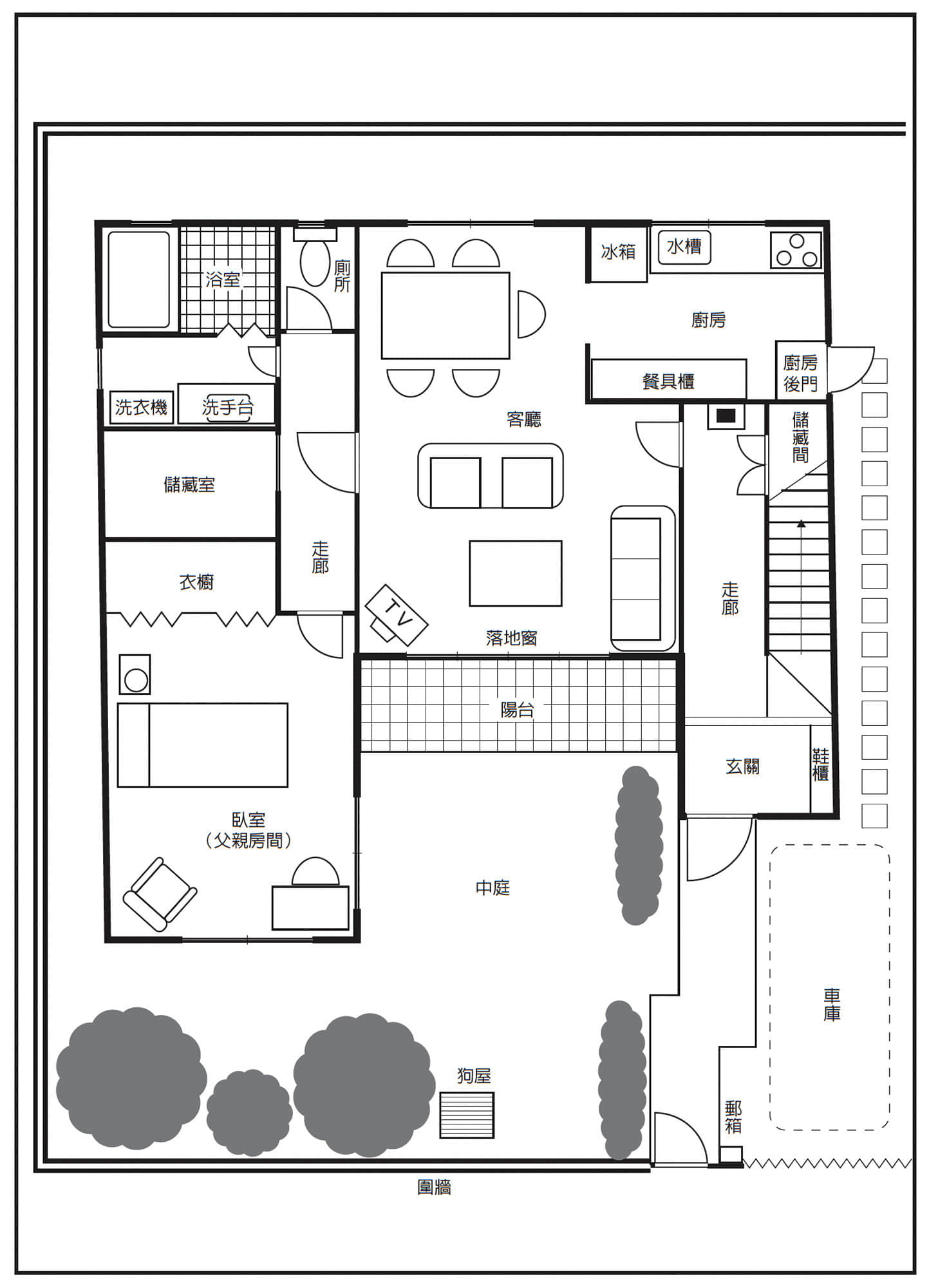 Cozy Boys：居酒屋消失之谜小说插图（5）