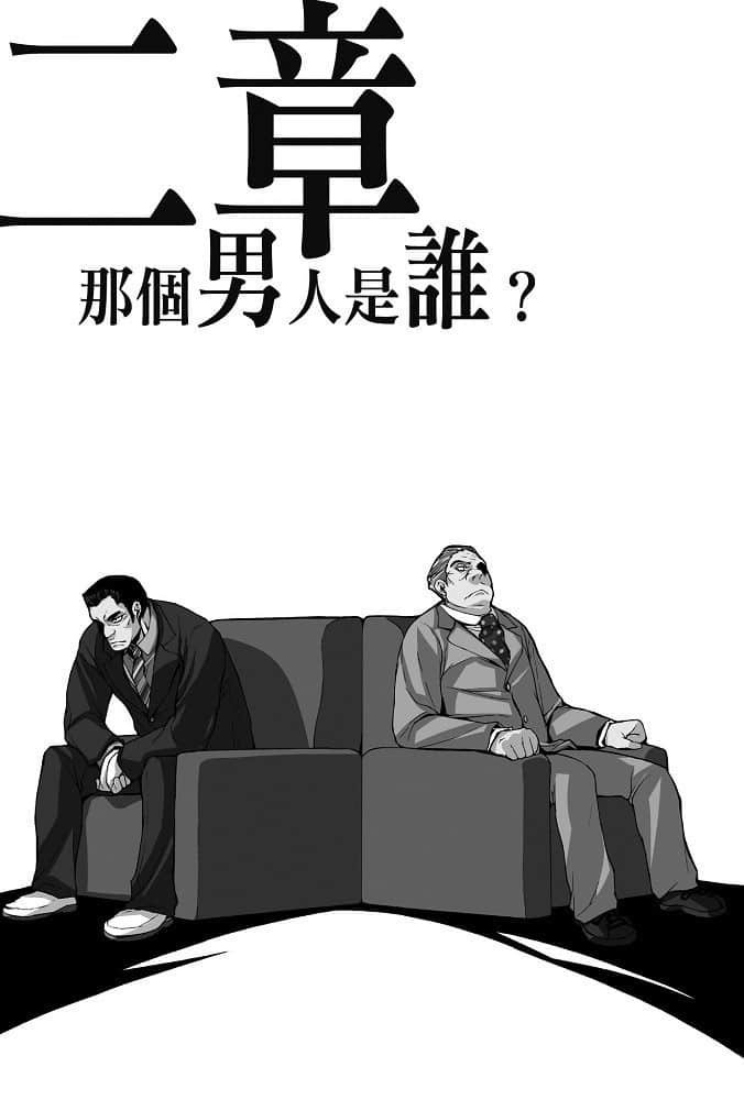 與折原臨也一起系列小說插圖（10）