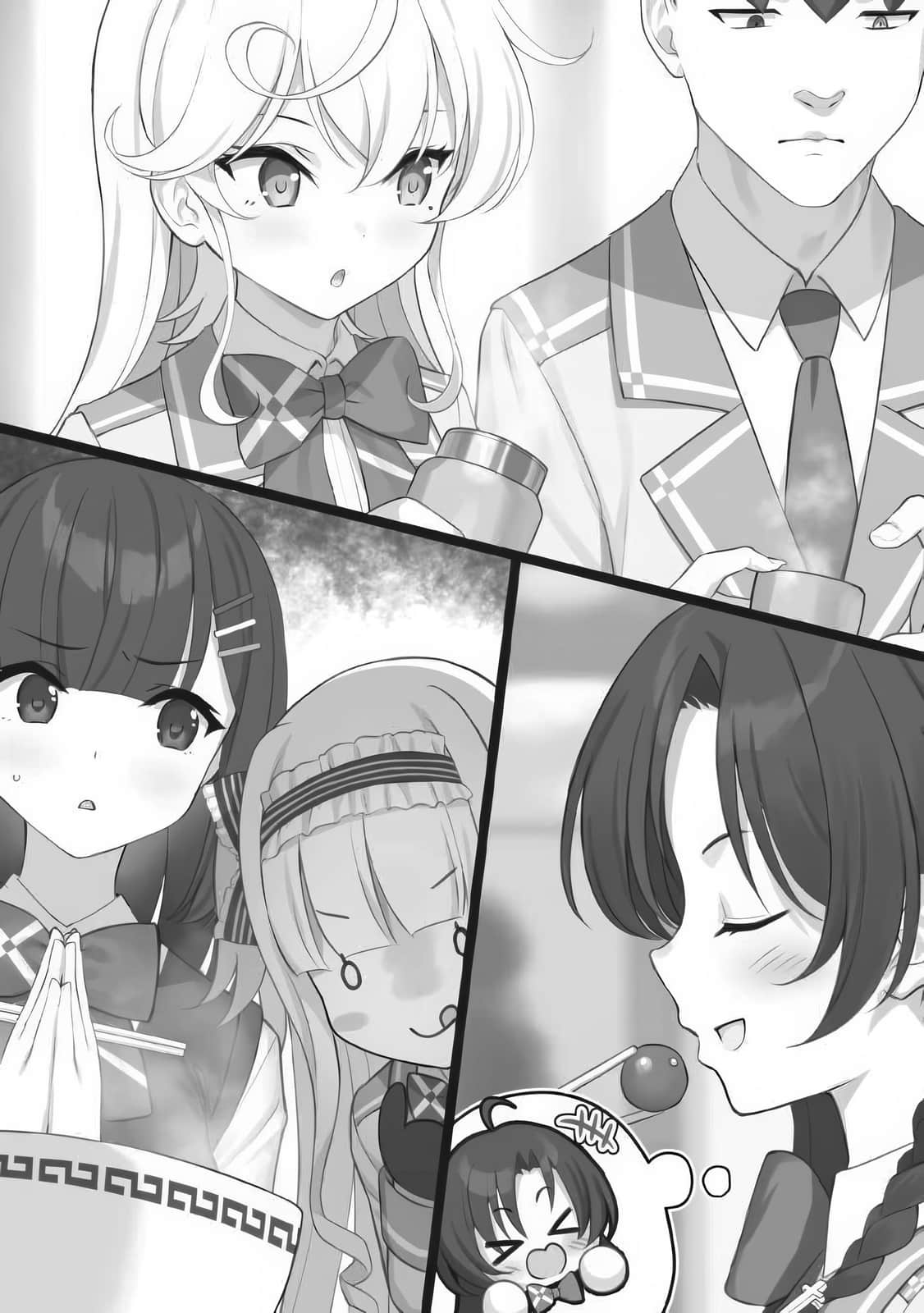 《西野 ～校内地位最底层的异能世界最强少年～》13 〈联谊 一〉插图（1）