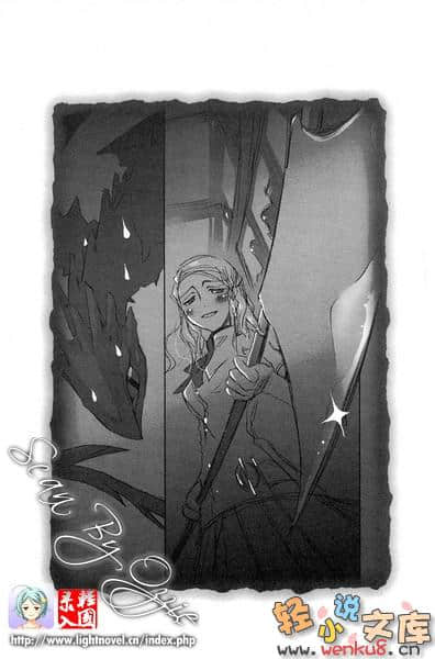 《黃昏色的詠使》6 蕭的福音於焉降臨 插圖（7）