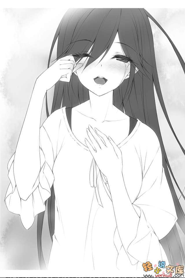 《魔法戰爭》8 插圖（11）